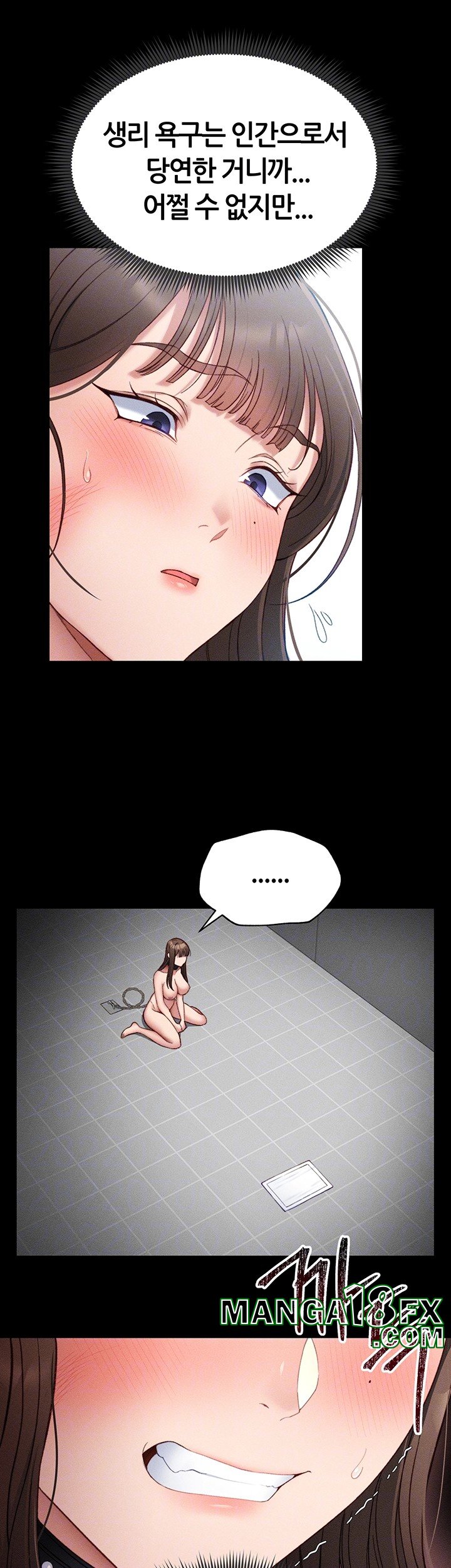 Taming A Female Bully Raw Chapter 6 image 11