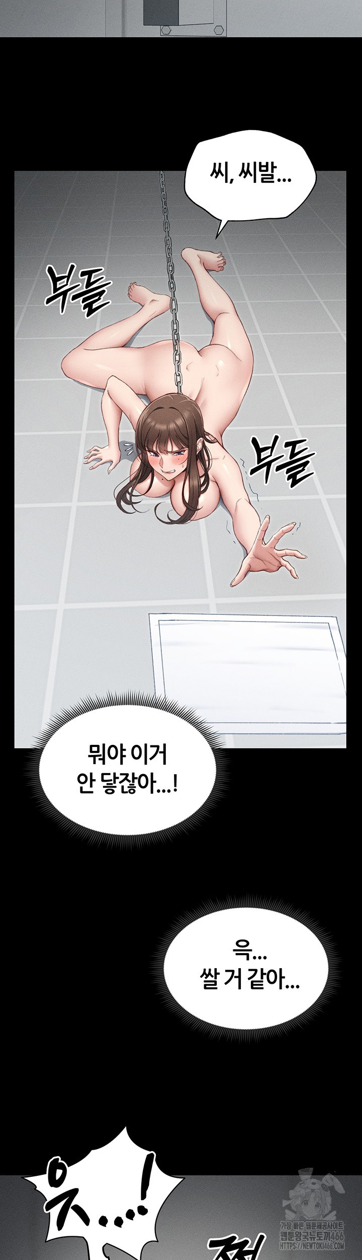 Taming A Female Bully Raw Chapter 6 image 21