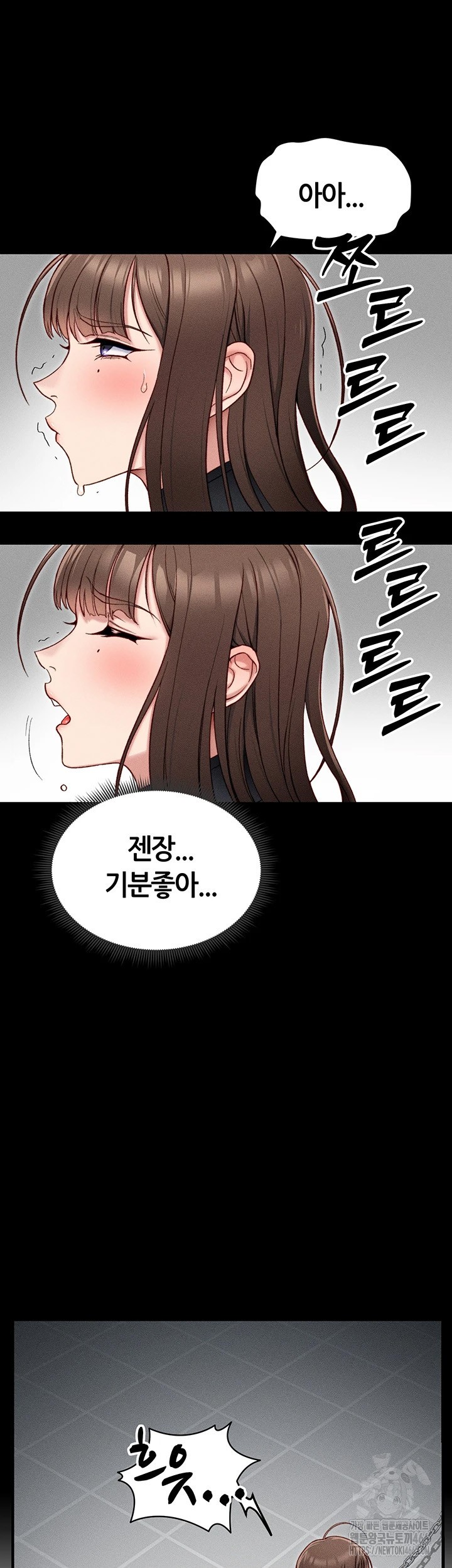 Taming A Female Bully Raw Chapter 6 image 26
