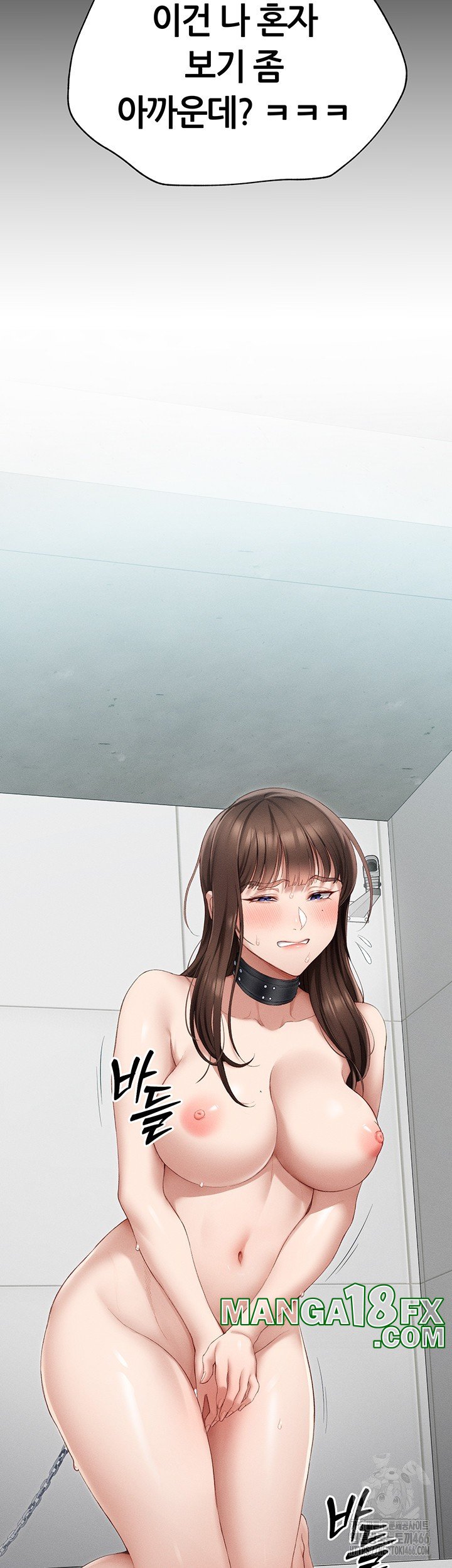 Taming A Female Bully Raw Chapter 6 image 2