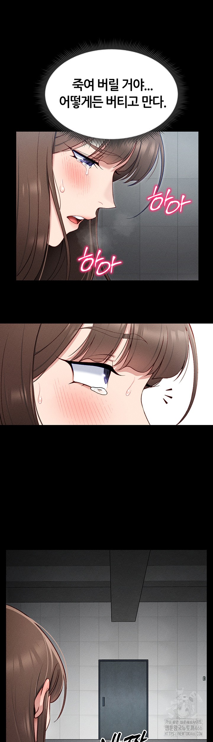 Taming A Female Bully Raw Chapter 6 image 31