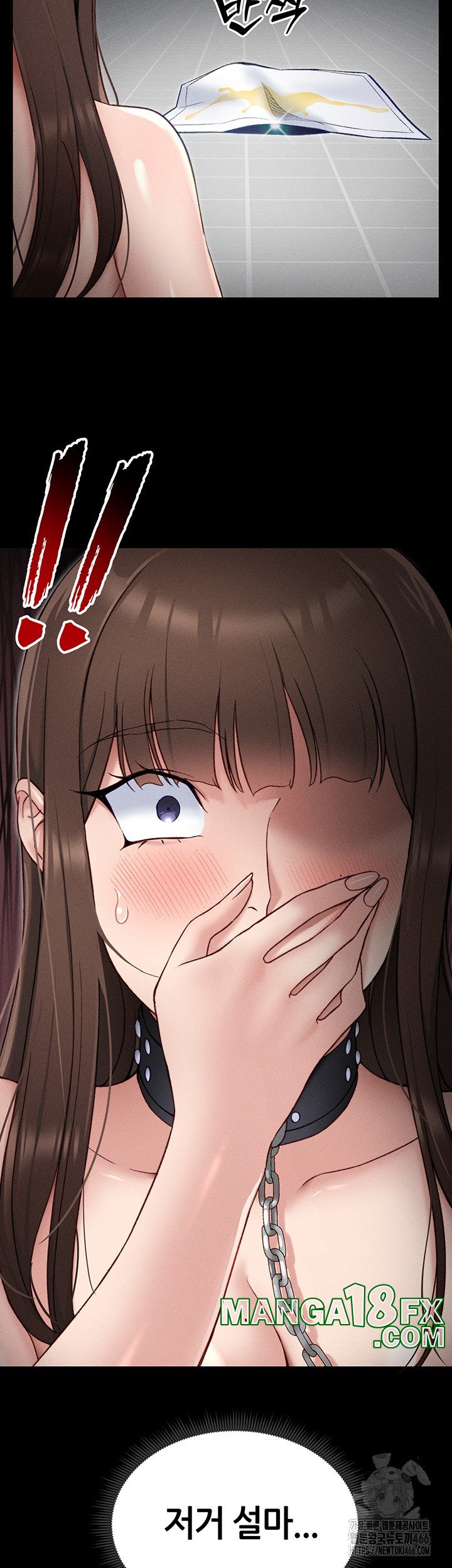 Taming A Female Bully Raw Chapter 6 image 32