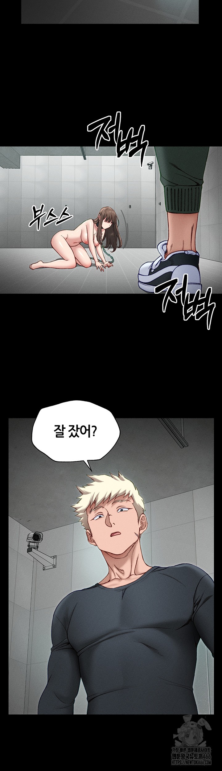 Taming A Female Bully Raw Chapter 6 image 36