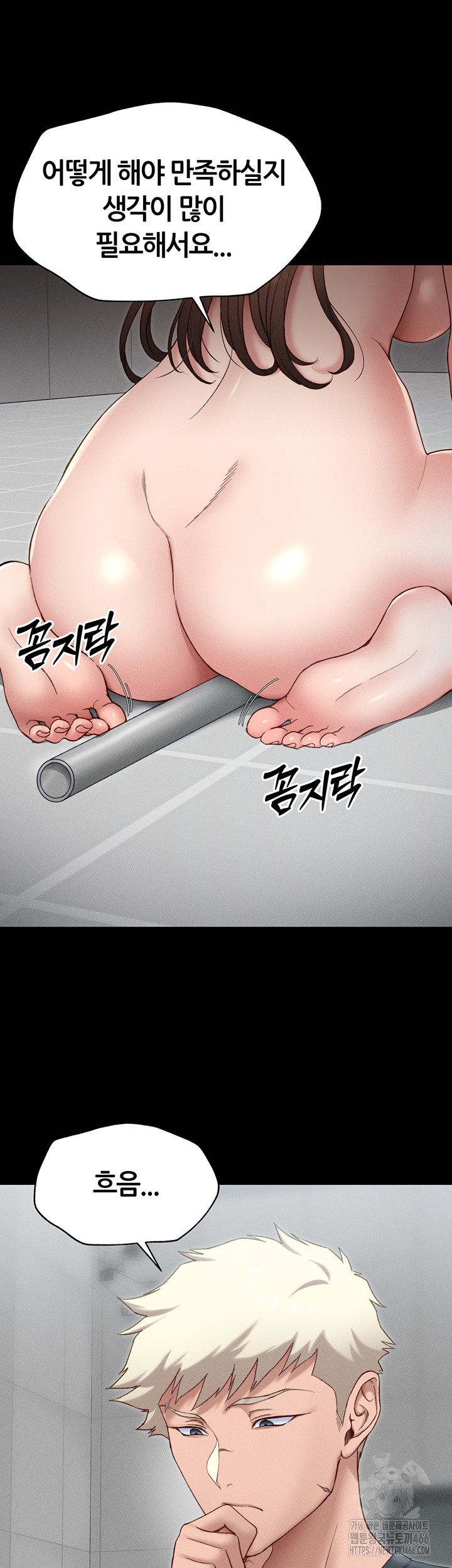 Taming A Female Bully Raw Chapter 6 image 42