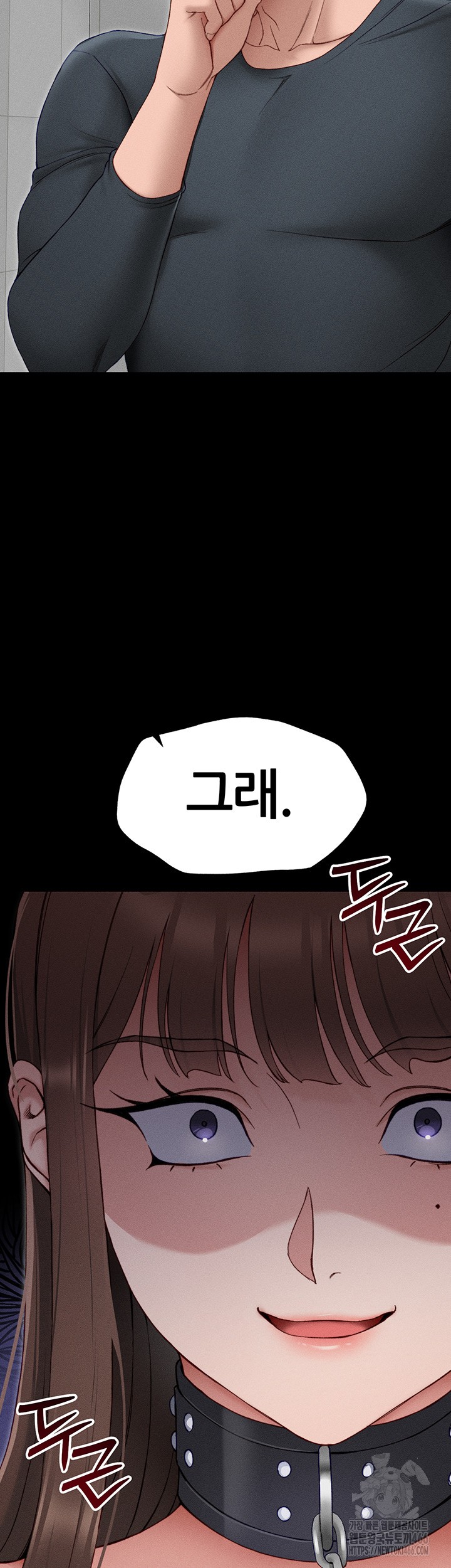 Taming A Female Bully Raw Chapter 6 image 43