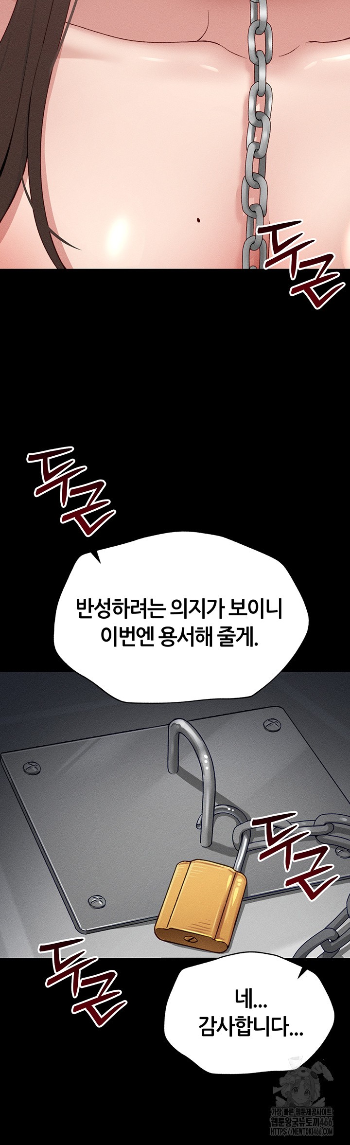 Taming A Female Bully Raw Chapter 6 image 44