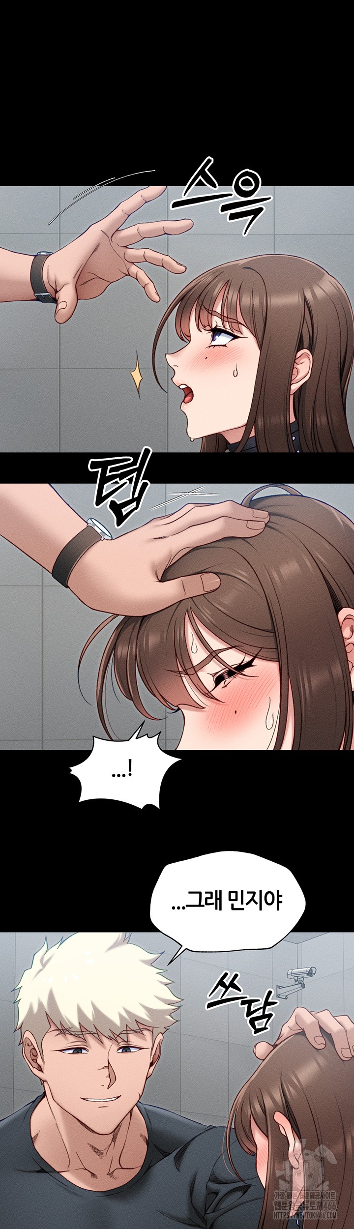 Taming A Female Bully Raw Chapter 6 image 55