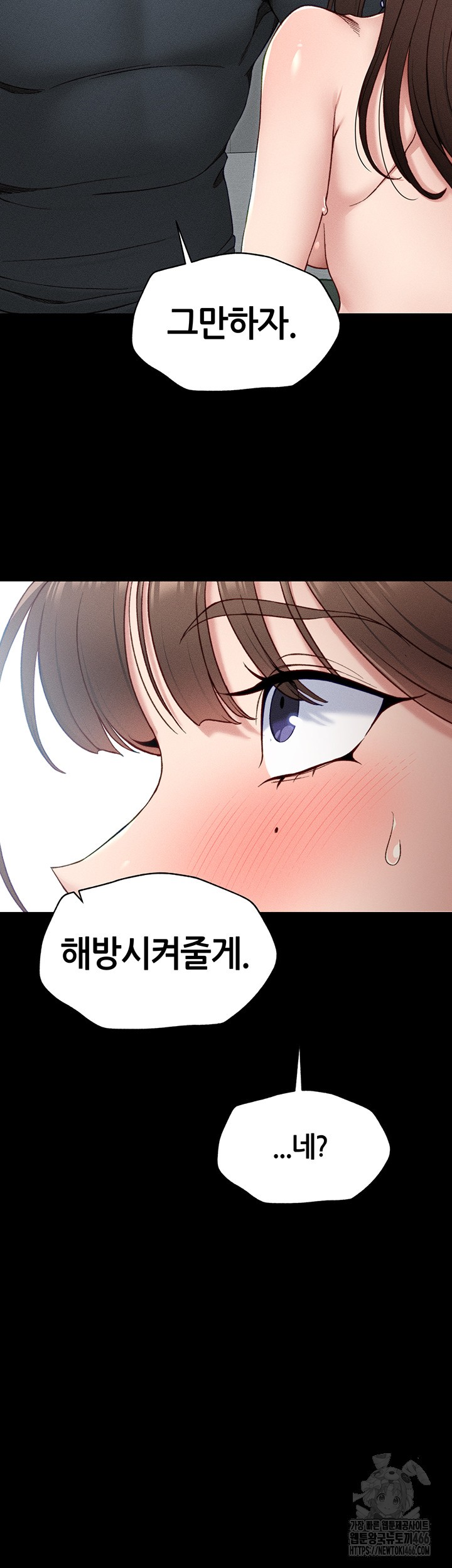 Taming A Female Bully Raw Chapter 6 image 56
