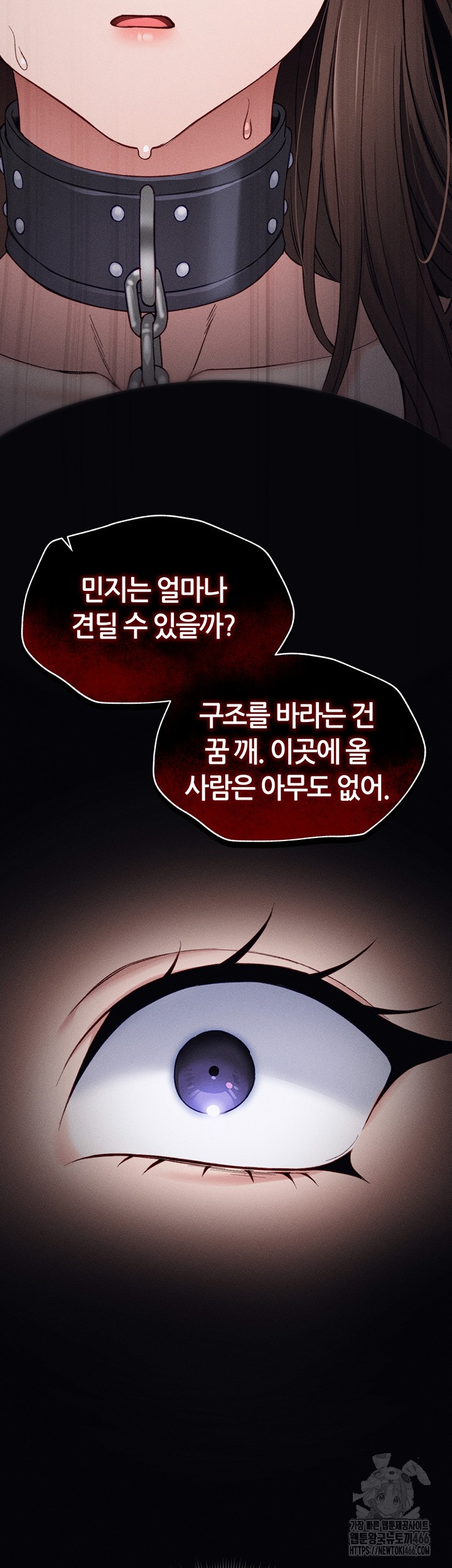 Taming A Female Bully Raw Chapter 6 image 60