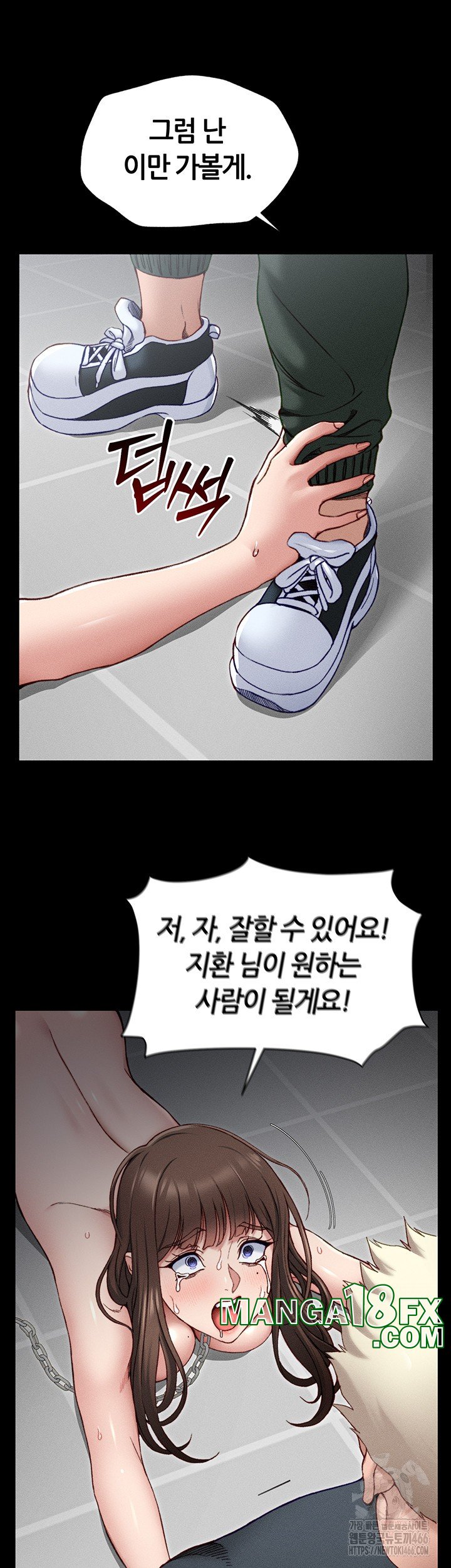 Taming A Female Bully Raw Chapter 6 image 64