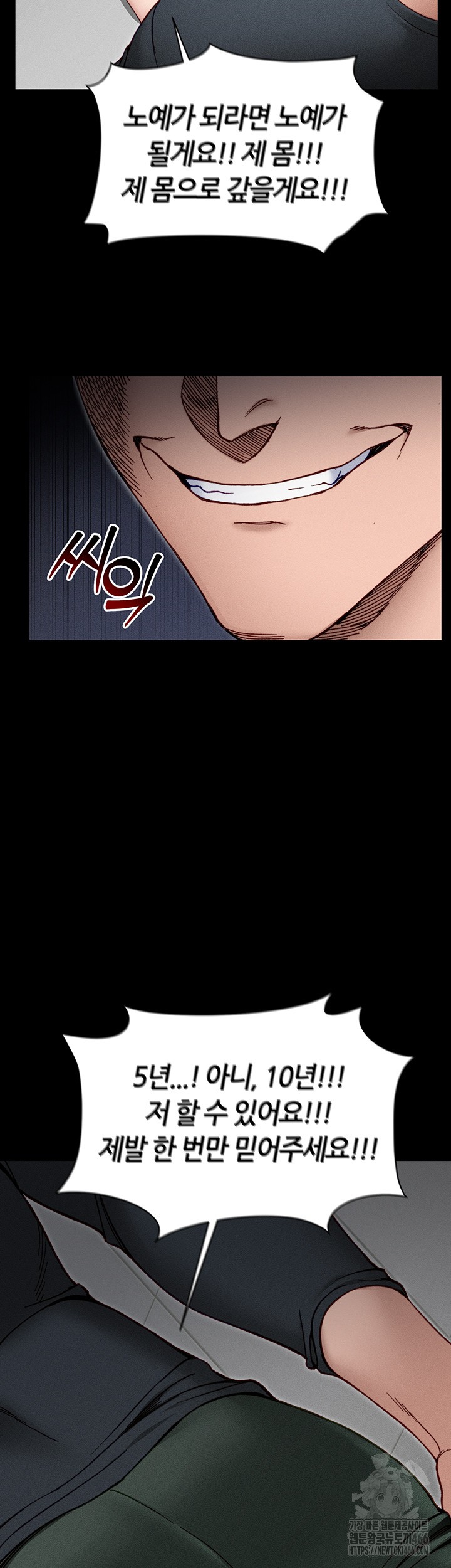 Taming A Female Bully Raw Chapter 6 image 65