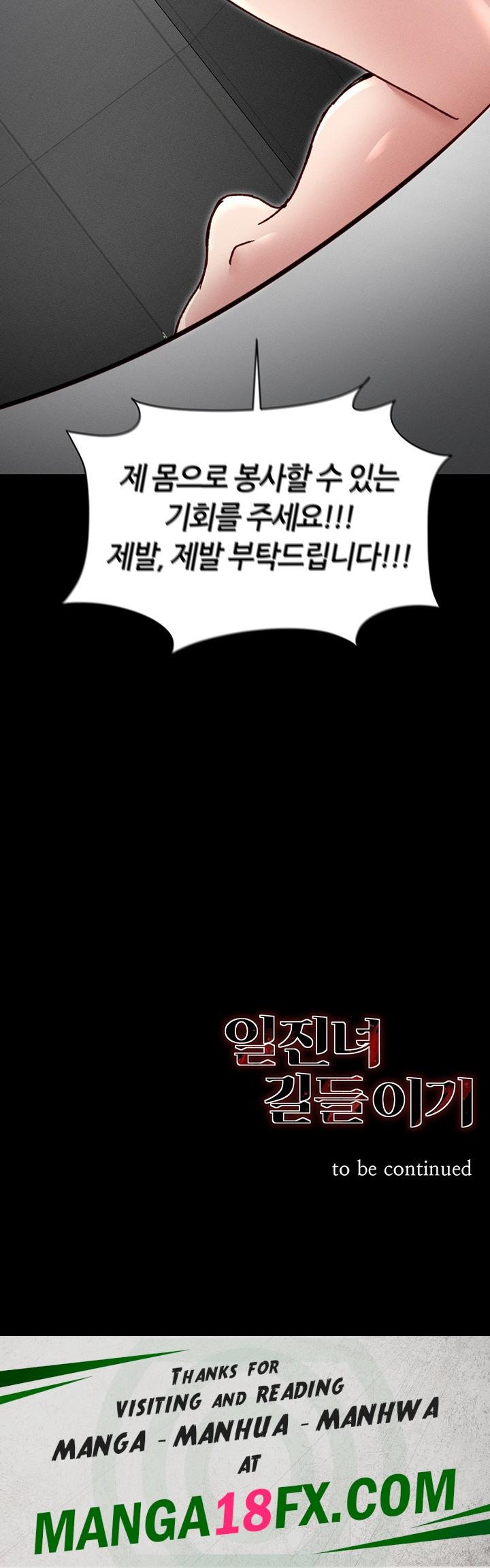 Taming A Female Bully Raw Chapter 6 image 67