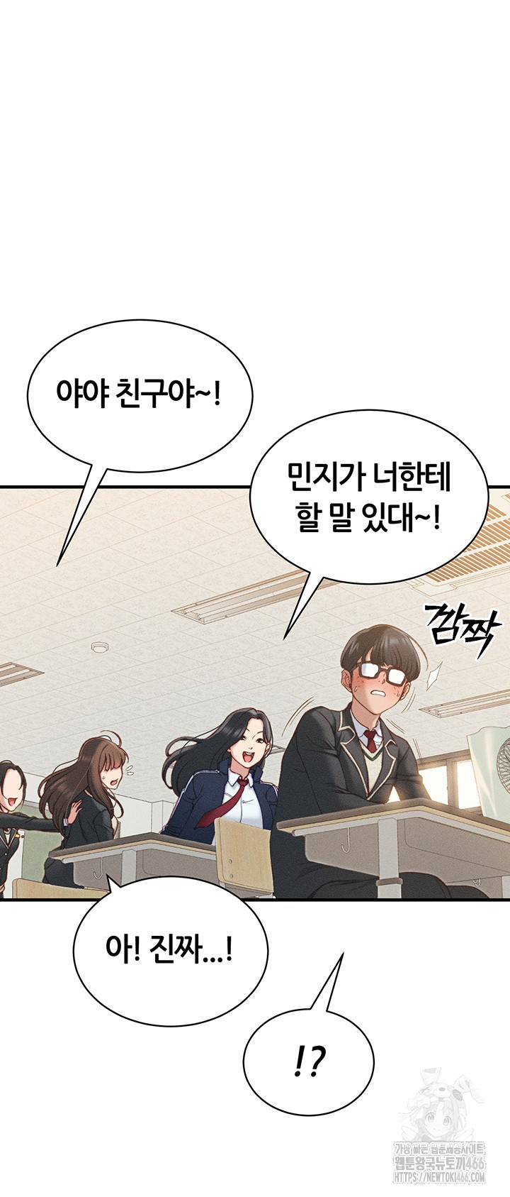 Taming A Female Bully Raw Chapter 7 image 9