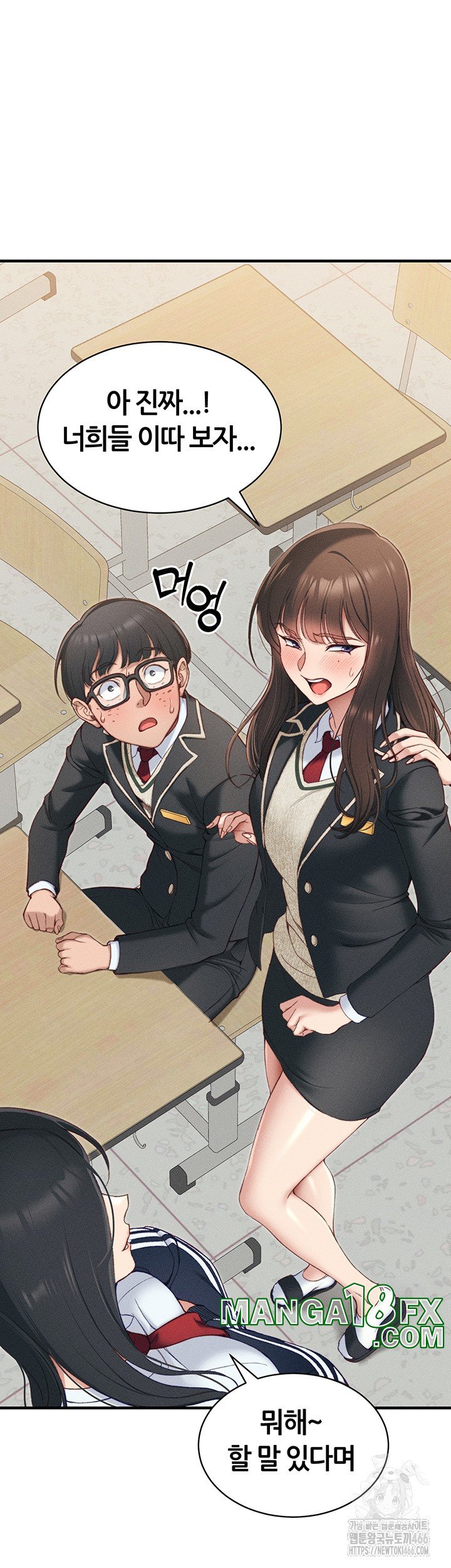 Taming A Female Bully Raw Chapter 7 image 10