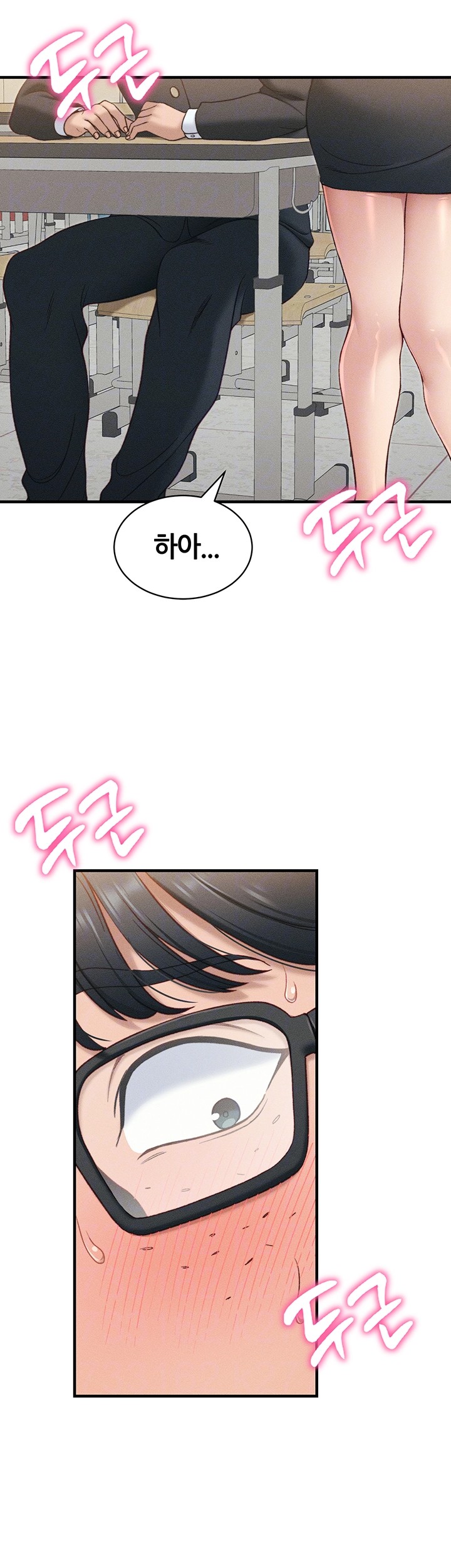 Taming A Female Bully Raw Chapter 7 image 11