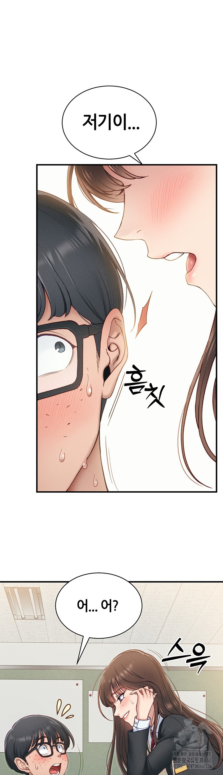 Taming A Female Bully Raw Chapter 7 image 12
