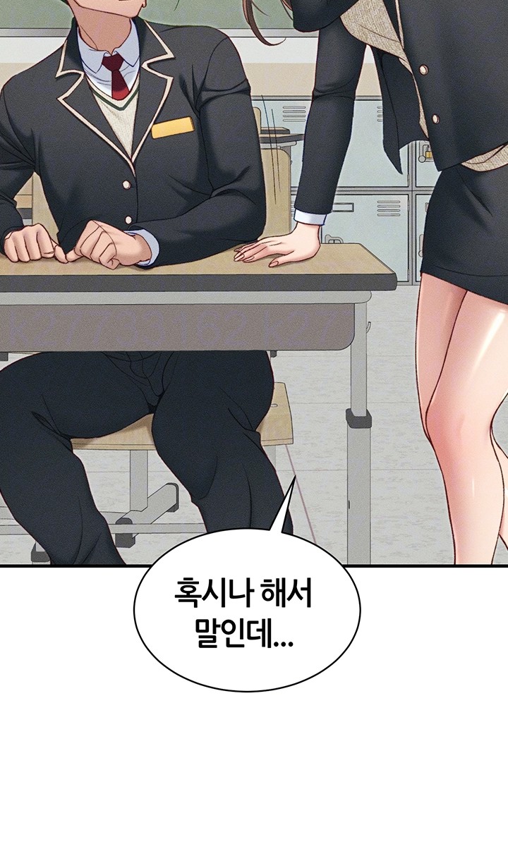 Taming A Female Bully Raw Chapter 7 image 13