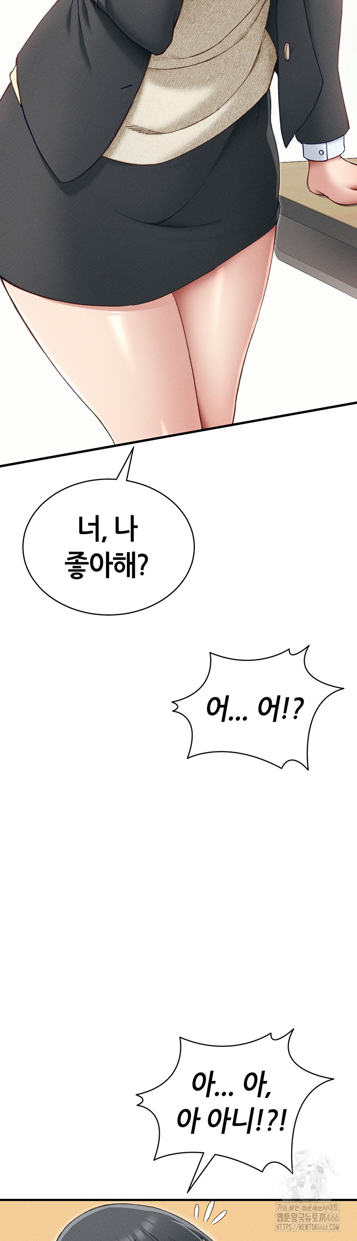 Taming A Female Bully Raw Chapter 7 image 15