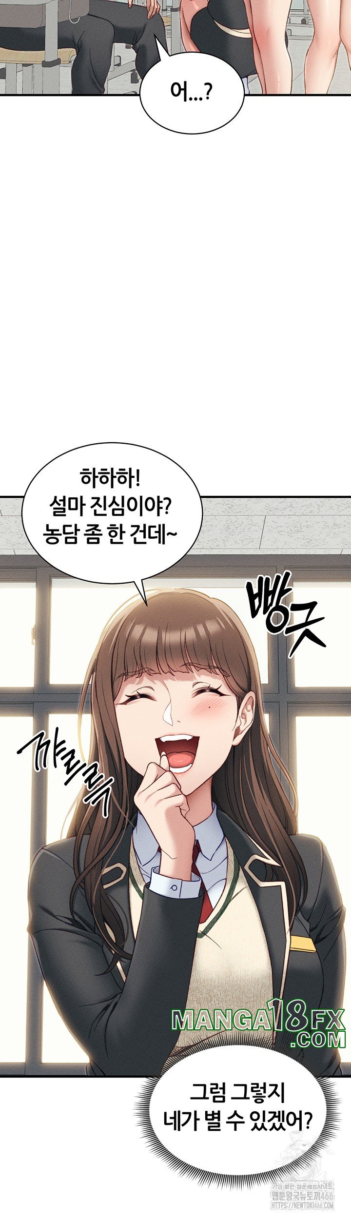 Taming A Female Bully Raw Chapter 7 image 26