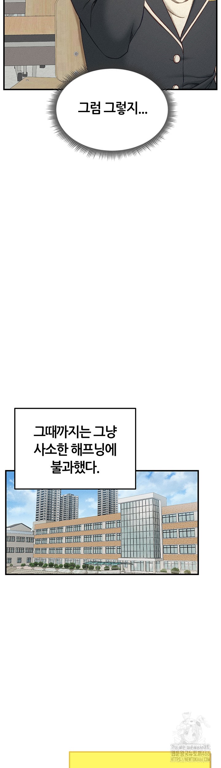 Taming A Female Bully Raw Chapter 7 image 28