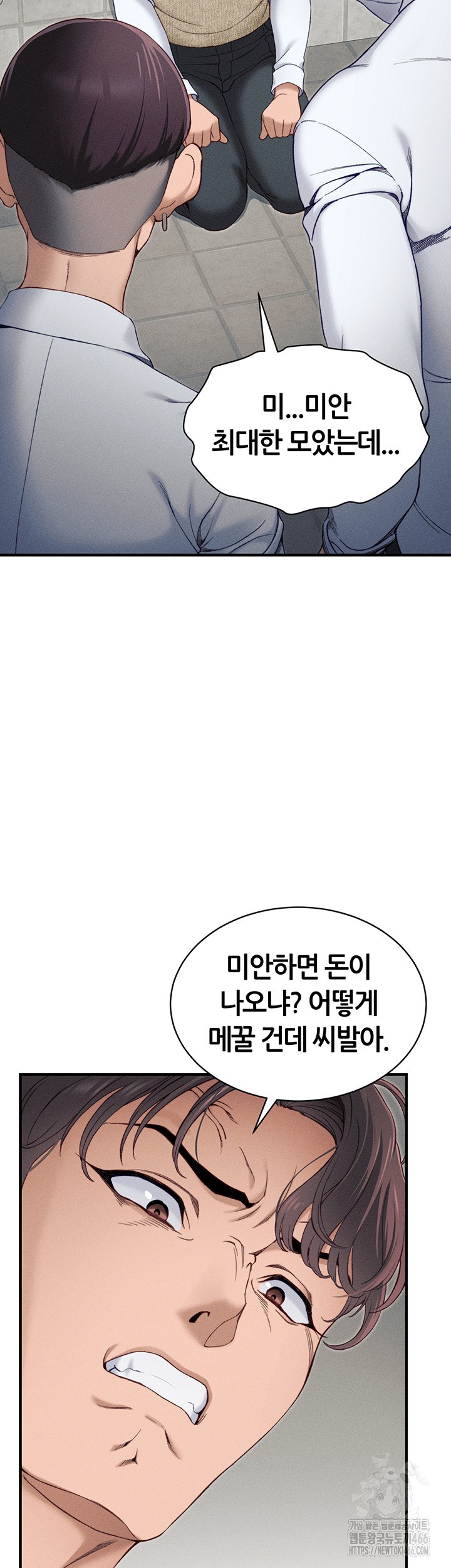 Taming A Female Bully Raw Chapter 7 image 37