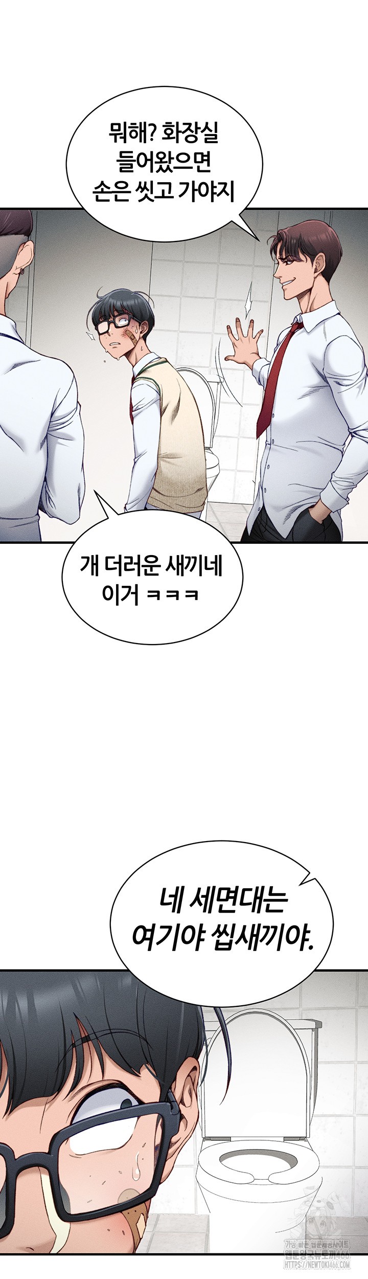 Taming A Female Bully Raw Chapter 7 image 39