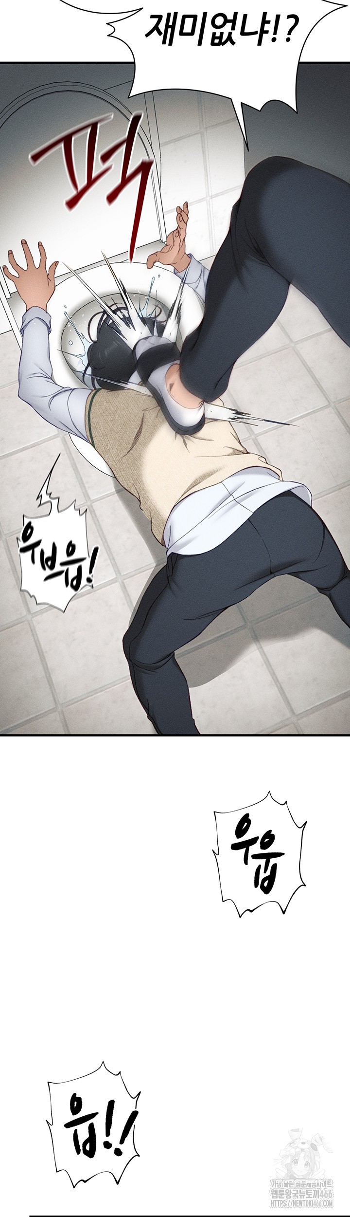 Taming A Female Bully Raw Chapter 7 image 43