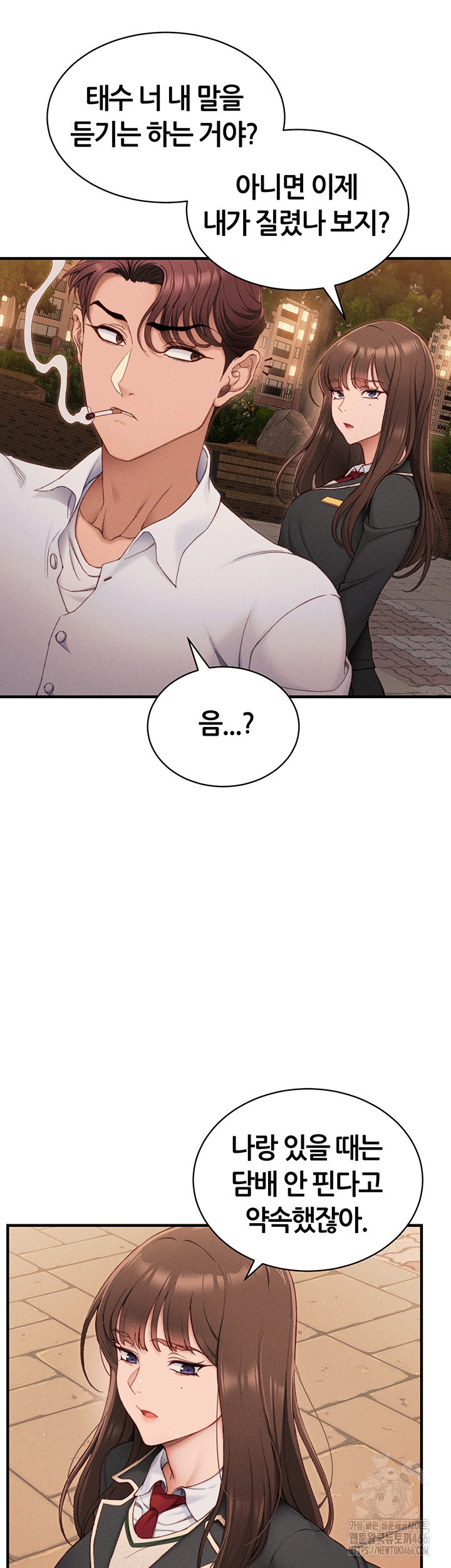 Taming A Female Bully Raw Chapter 7 image 48