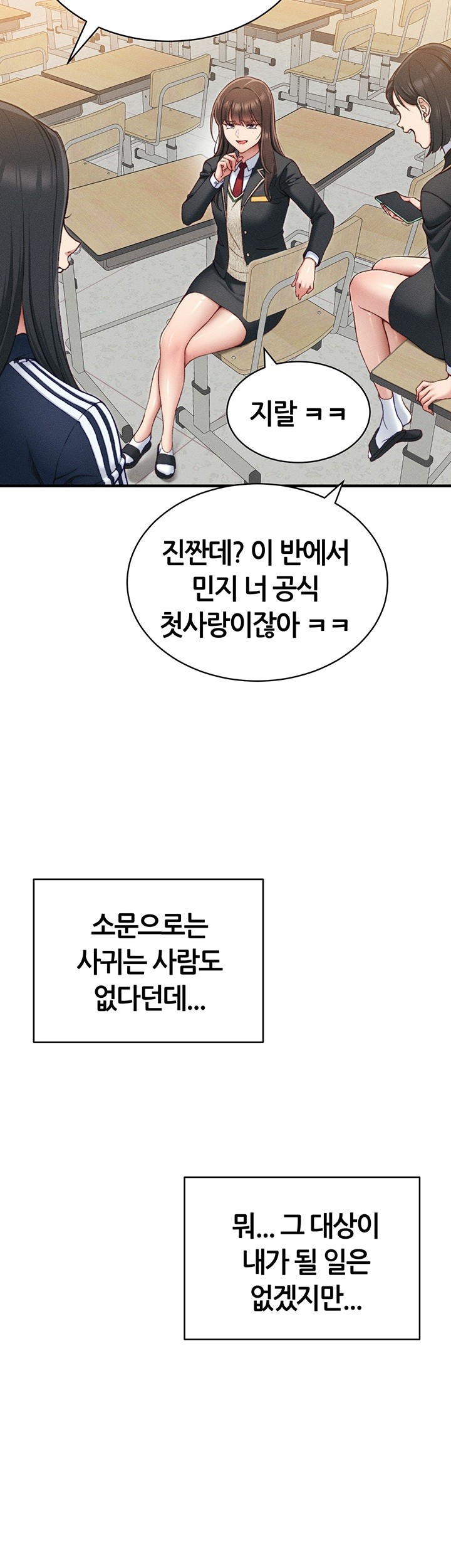 Taming A Female Bully Raw Chapter 7 image 4