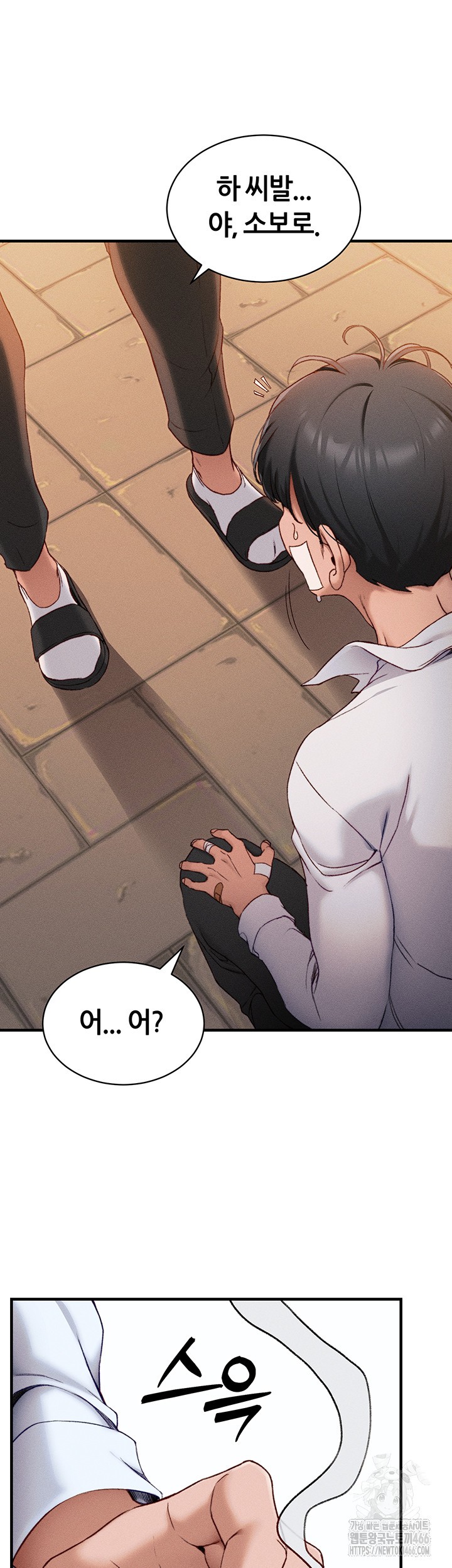 Taming A Female Bully Raw Chapter 7 image 52