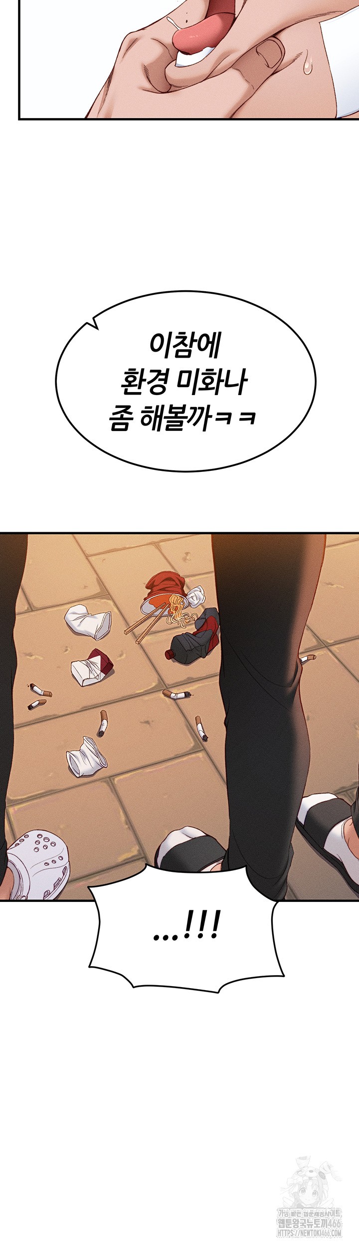 Taming A Female Bully Raw Chapter 7 image 58