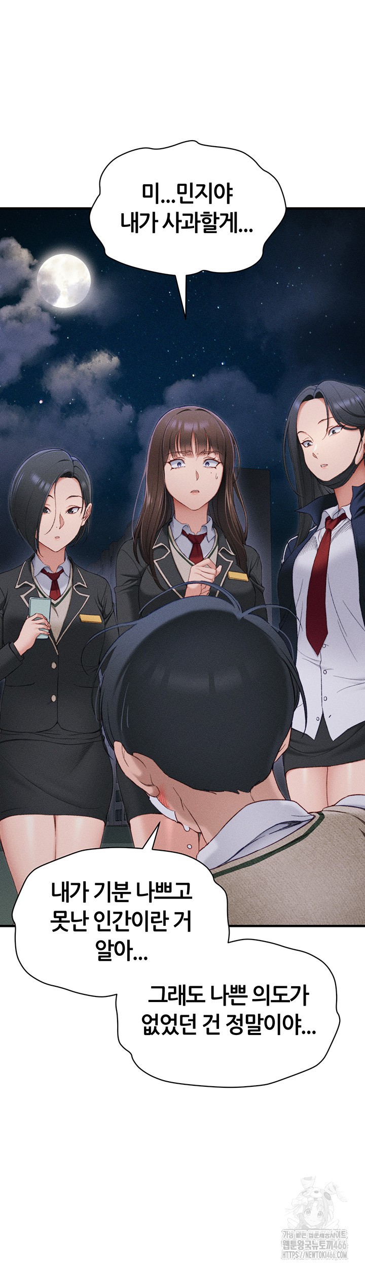 Taming A Female Bully Raw Chapter 7 image 62