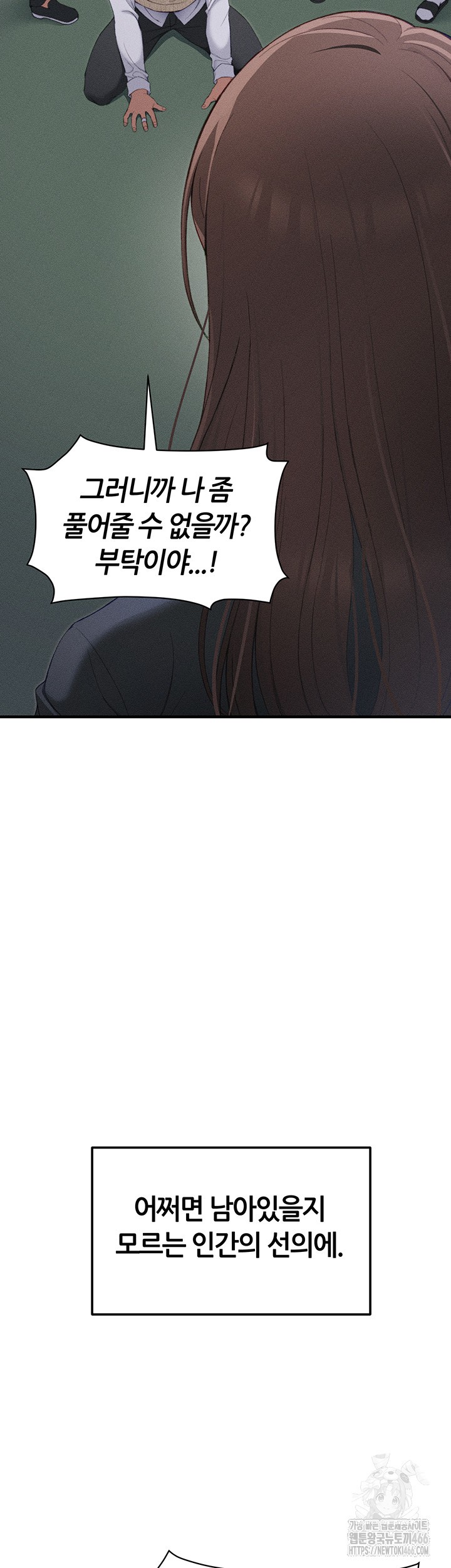 Taming A Female Bully Raw Chapter 7 image 64