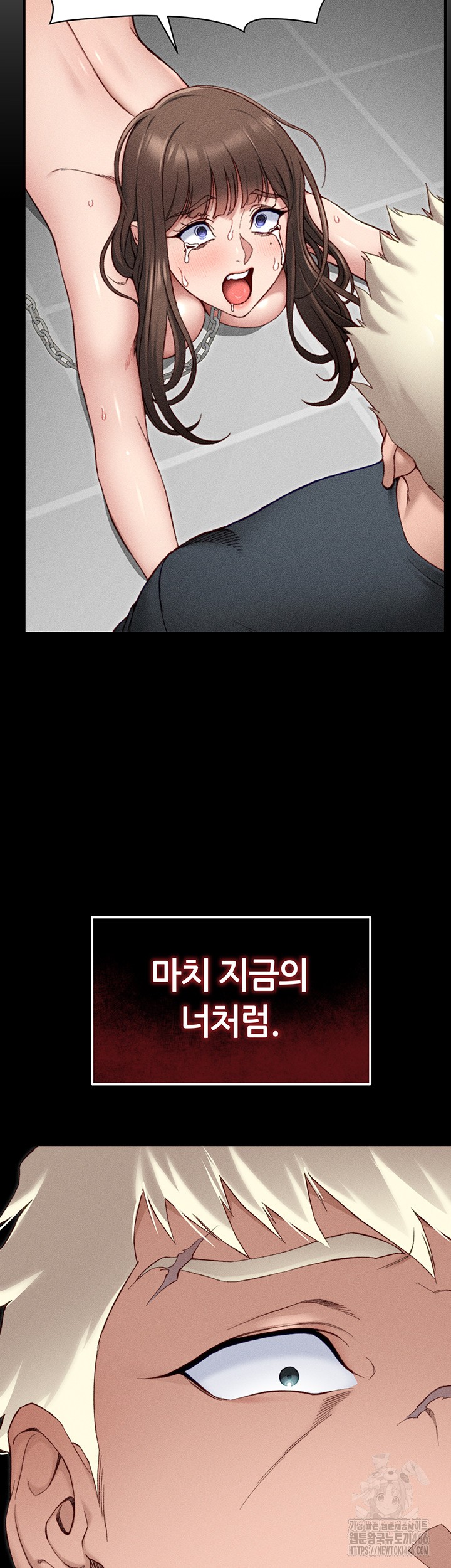Taming A Female Bully Raw Chapter 7 image 66