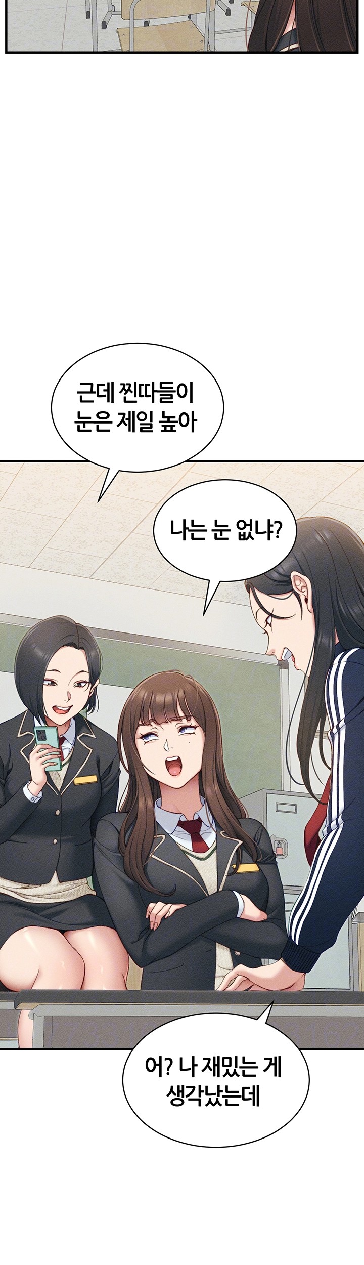 Taming A Female Bully Raw Chapter 7 image 7