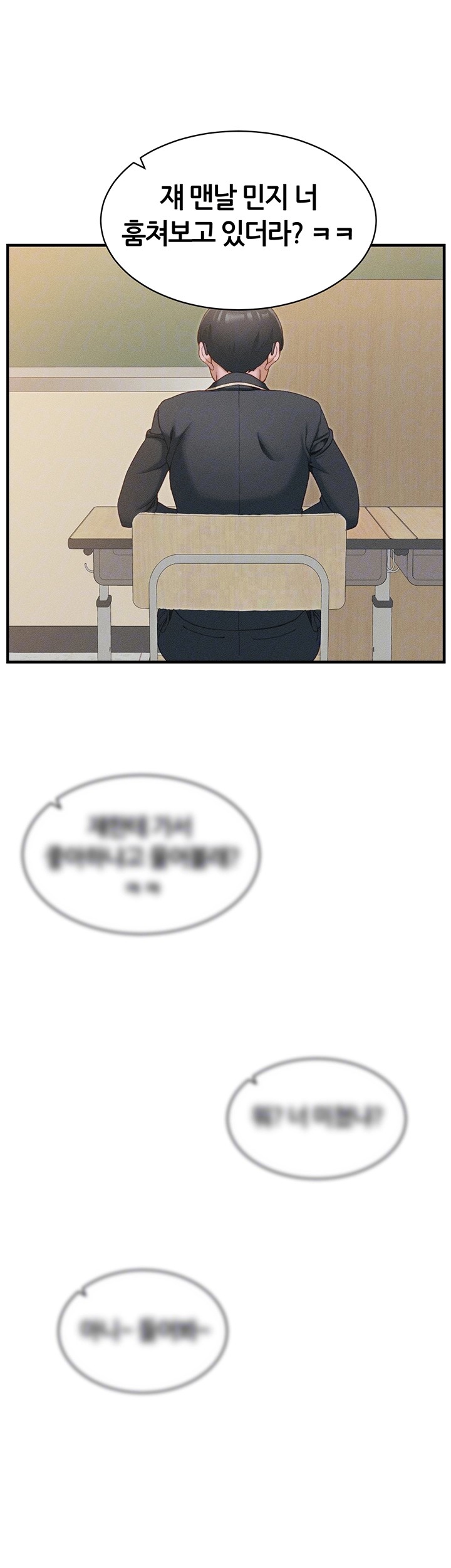 Taming A Female Bully Raw Chapter 7 image 8