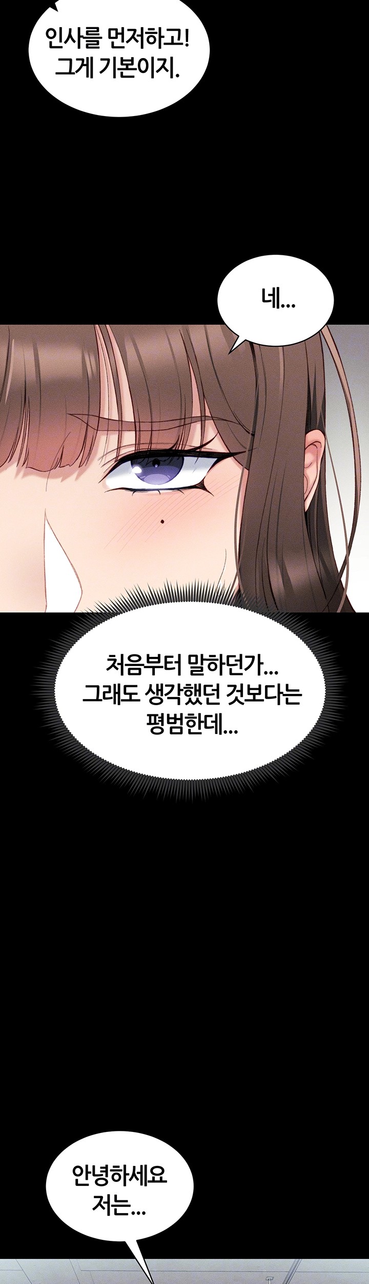 Taming A Female Bully Raw Chapter 8 image 13
