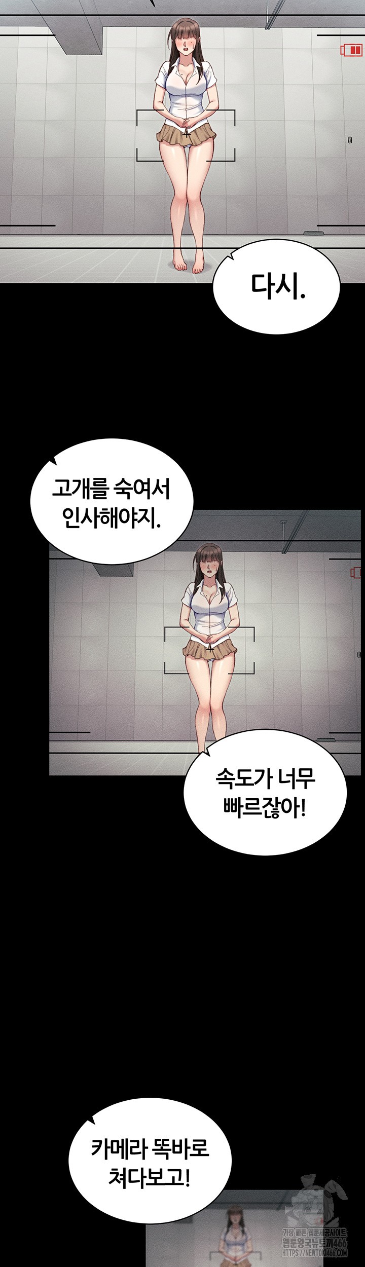 Taming A Female Bully Raw Chapter 8 image 14
