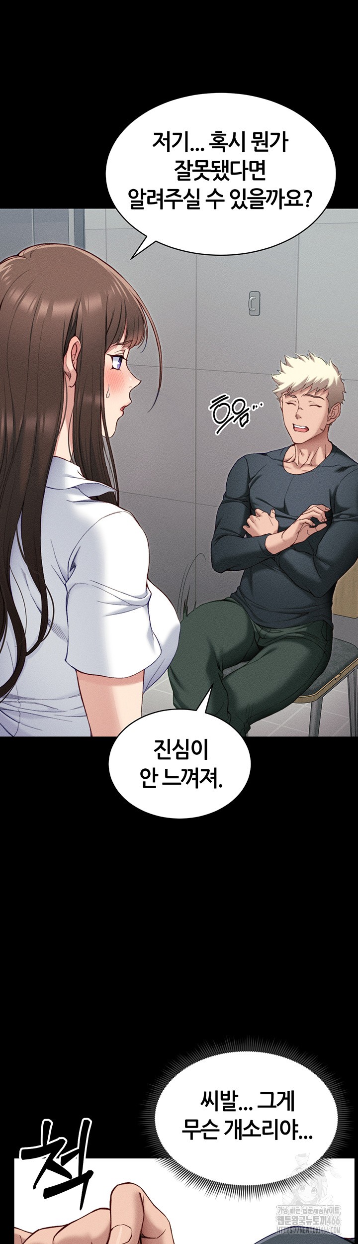 Taming A Female Bully Raw Chapter 8 image 18