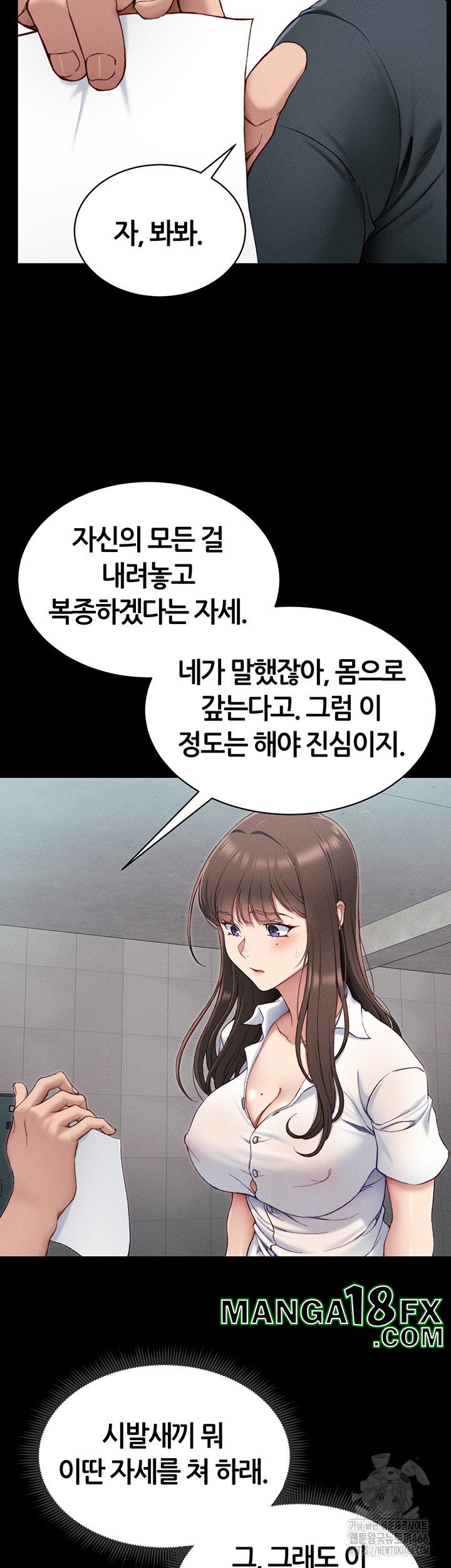 Taming A Female Bully Raw Chapter 8 image 19