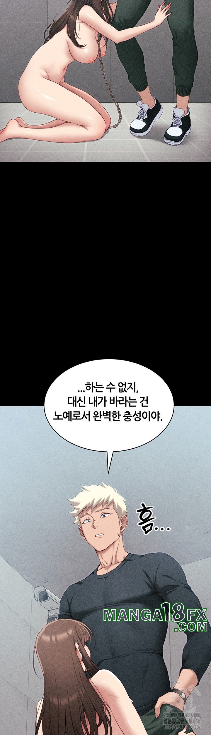 Taming A Female Bully Raw Chapter 8 image 2