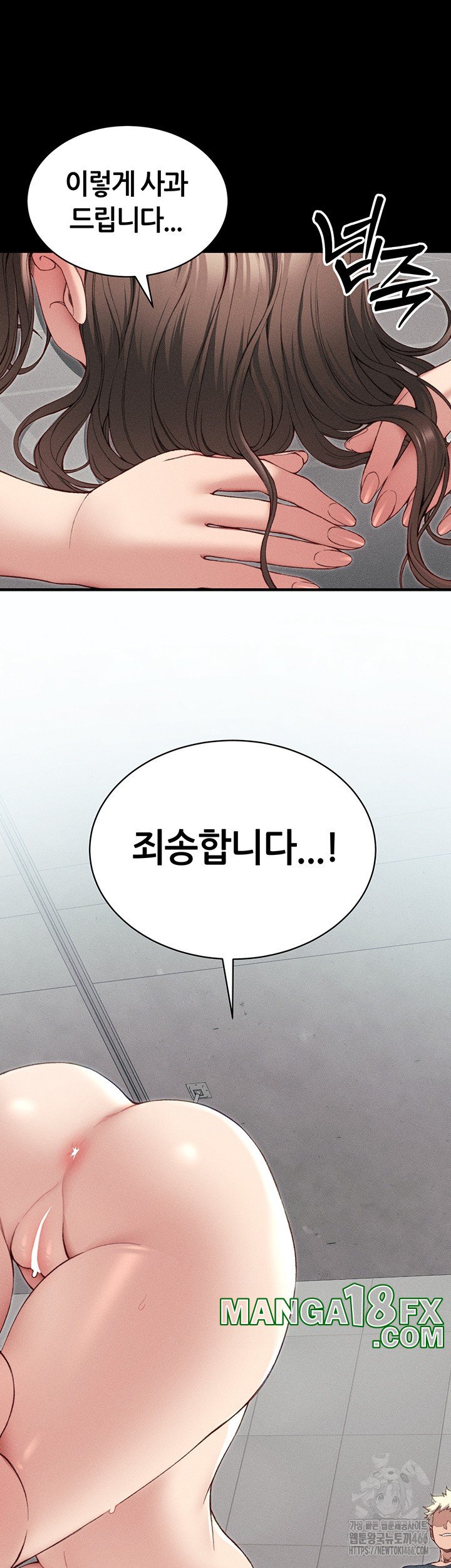 Taming A Female Bully Raw Chapter 8 image 32