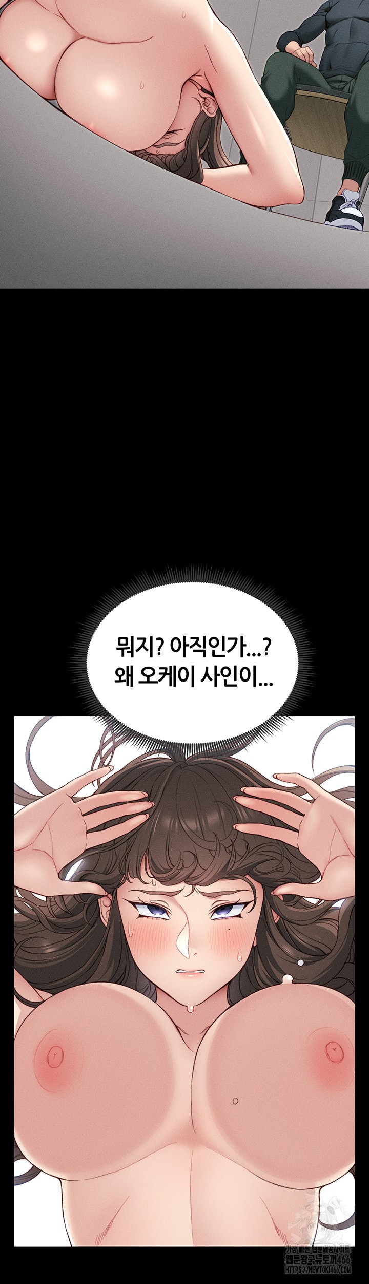 Taming A Female Bully Raw Chapter 8 image 33
