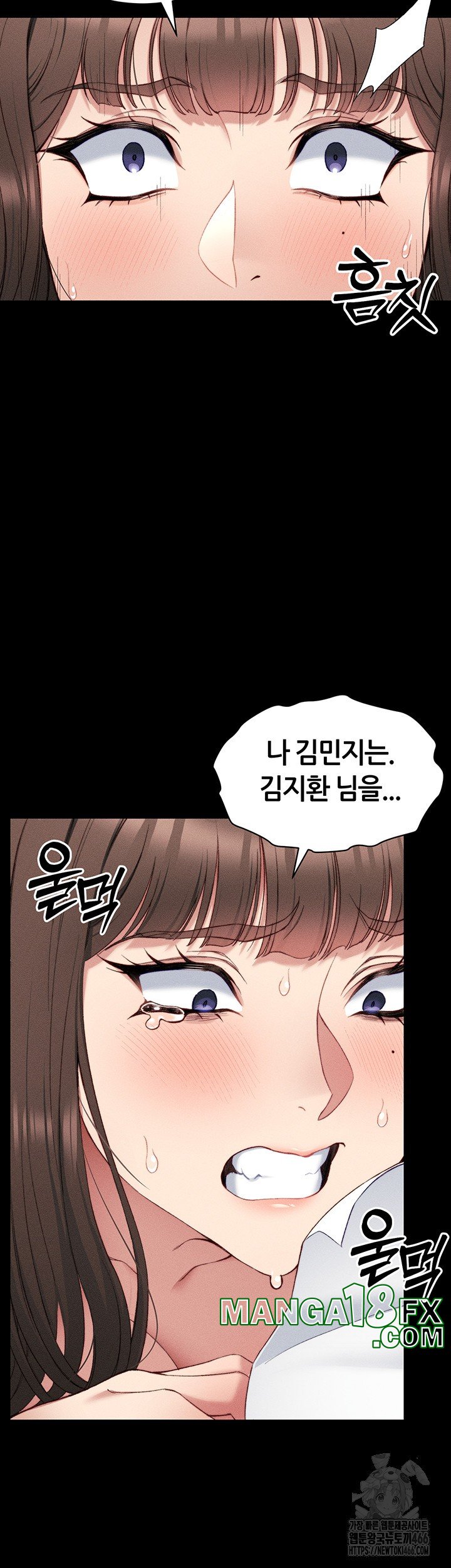 Taming A Female Bully Raw Chapter 8 image 36