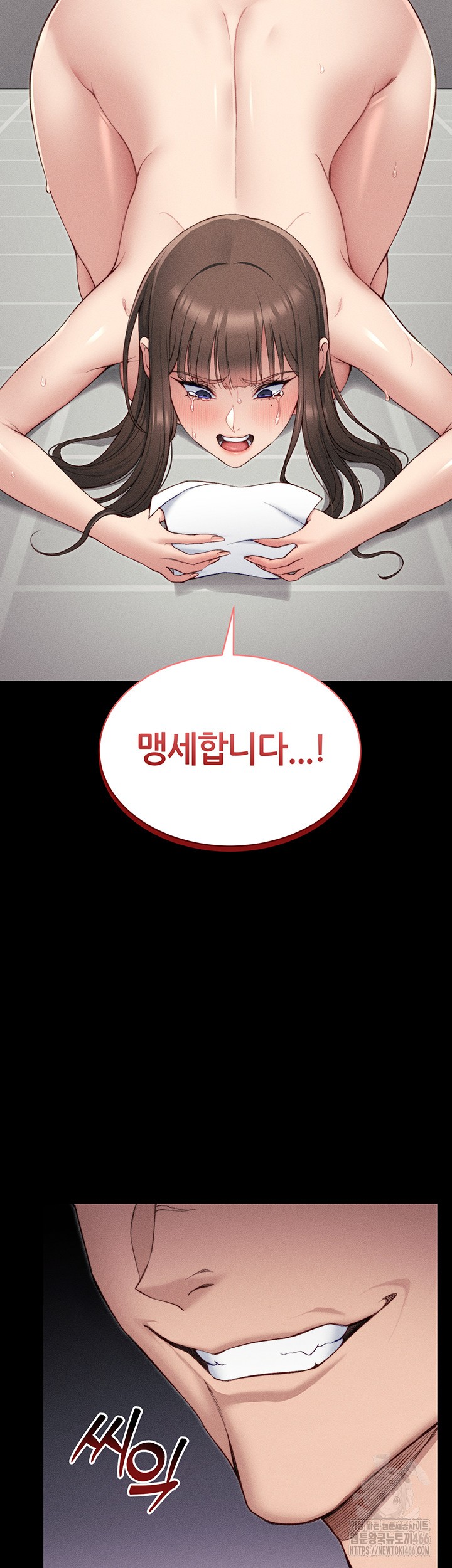 Taming A Female Bully Raw Chapter 8 image 38