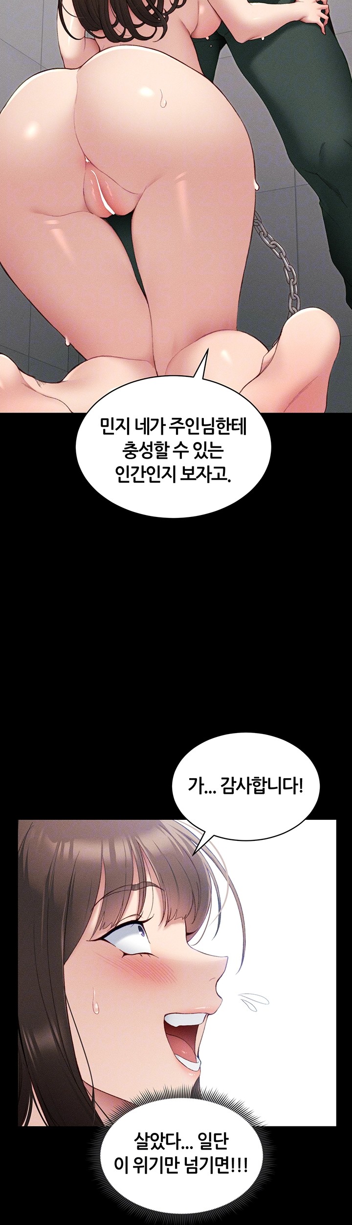 Taming A Female Bully Raw Chapter 8 image 3