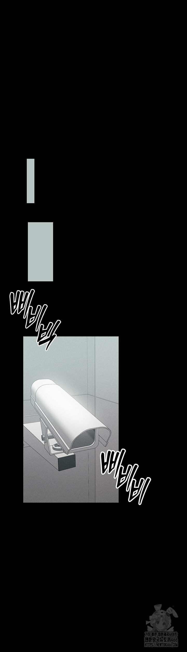 Taming A Female Bully Raw Chapter 8 image 41