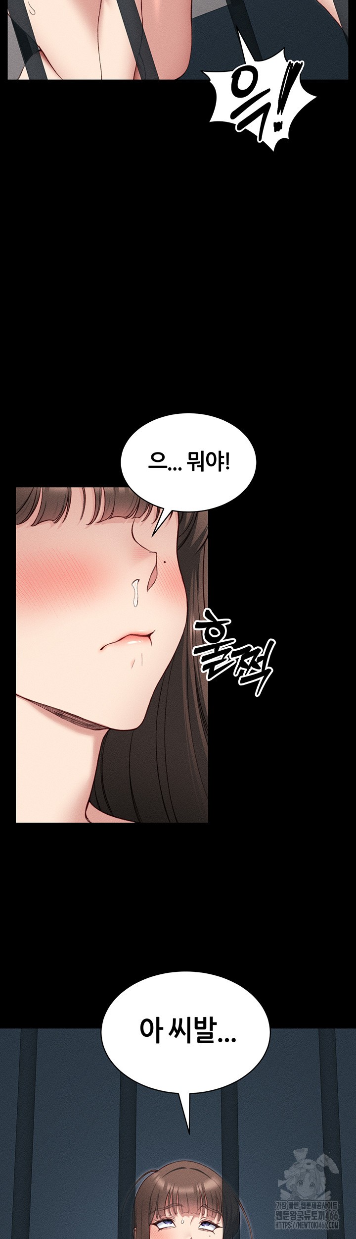 Taming A Female Bully Raw Chapter 8 image 43