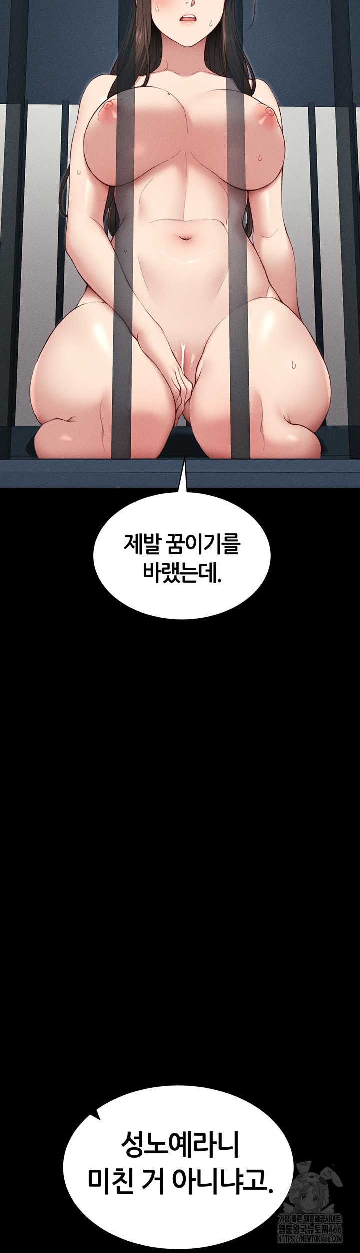 Taming A Female Bully Raw Chapter 8 image 44