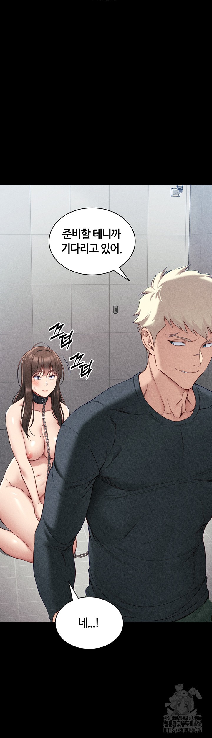Taming A Female Bully Raw Chapter 8 image 4